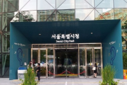 서울시, 12곳 한옥밀집지역 주민‘공동체 지원사업’공모…신청접수
