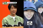 최수종, ♥하희라 붕어빵 딸 공개 "성격은 달라…남자다워"('미우새')