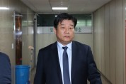 수성새마을금고, 양문석 민주당 안산갑 국회의원후보  대출금 전액 환수 결정